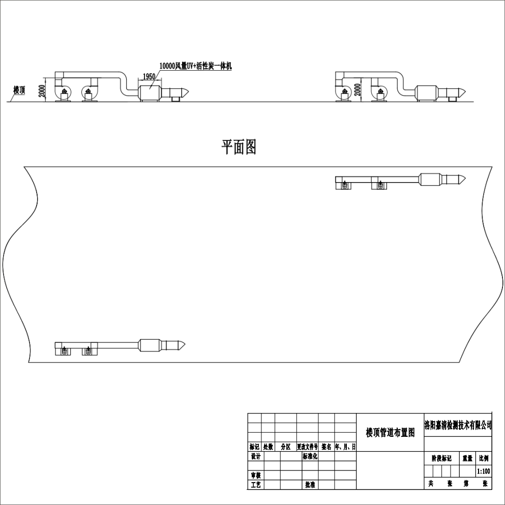 洛阳嘉清项目图纸.jpg