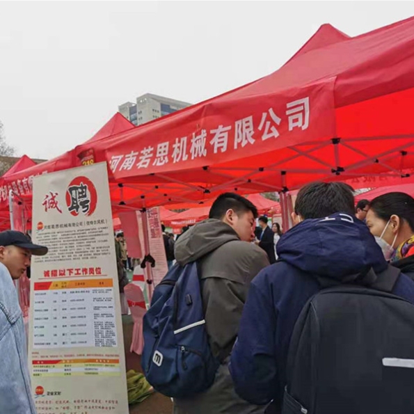 农大毕业生双选会-03.jpg