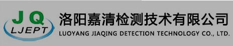 嘉清检测.png