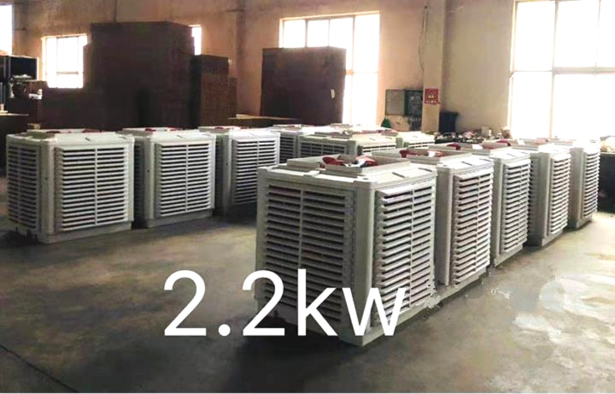 2.2Kw冷风机.jpg
